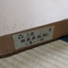 金屏風の画像