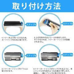 【新品・未使用】LCL OKI用 TNR-M4G1 B432dnw （1パック ブラック） 互換トナーカートリッジ 対応機種：OKI B432dnwの画像