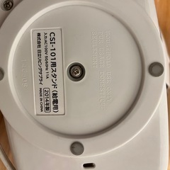 100円❗️美品　アイロンの画像