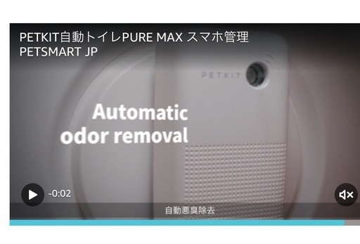 PETKIT 猫 トイレ スマホ管理 センサー付き 飛散防止 自動 定期清掃 掃除簡単 お留守番 専用APP IOS/Android対