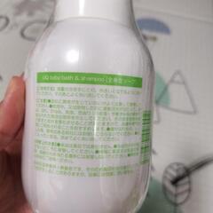 UQベビー全身泡ソープの画像