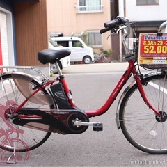 中古電動自転車　パナソニック26インチ　レッドの画像