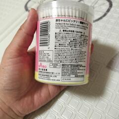 赤ちゃん綿棒②の画像
