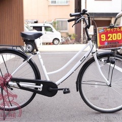 中古車　ママチャリ26インチ　ホワイト