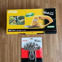リョービ　電気芝刈りバリカン  AB-1600　新品　替え刃付