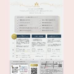 マヤ暦ヨガセッションの画像