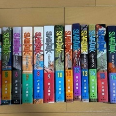 スラムダンク　新装版　全巻　美品
