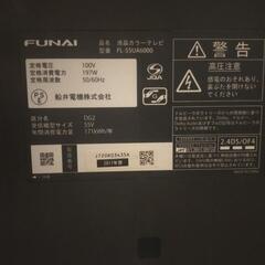 FUNAI FL-55UA6000の画像