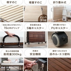  2台 シングルベッド 耐荷重300kg の画像