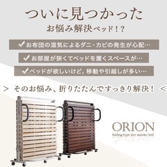 【 中古美品｜桐すのこ 耐荷重300kg シングルベッド 】