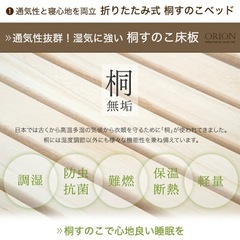  2台 シングルベッド 耐荷重300kg の画像