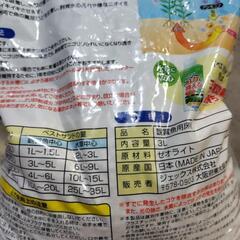 アクアリウム用　GEX ゼオライト 苔を抑える砂利　開封済み残り未使用 No.⑨の画像