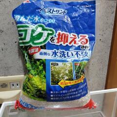 アクアリウム用　GEX ゼオライト 苔を抑える砂利　開封済み残り...