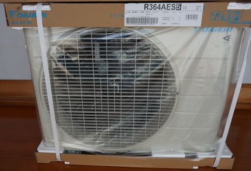 [値下げ]新品未開封 DAIKIN エアコン Eシリーズ S364ATES-W(F364ATES-W + R364AES) 12畳用