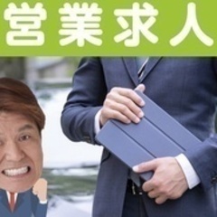 【ミドル・40代・50代活躍中】【いま20代～40代の応募・採用...