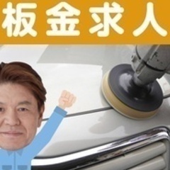 【ミドル・40代・50代活躍中】【いま20代～40代の応募・採用...
