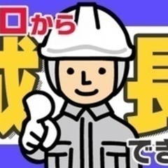 【未経験者歓迎】農機 整備士/未経験OK/車通勤OK/交通…