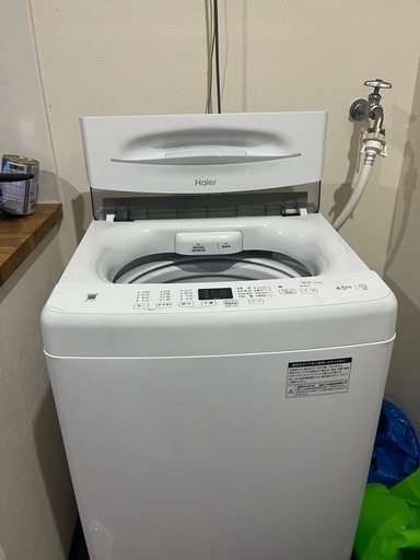 Haier 4.5kg 洗濯機