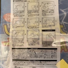 防犯用 ガラスシール 🔨の画像