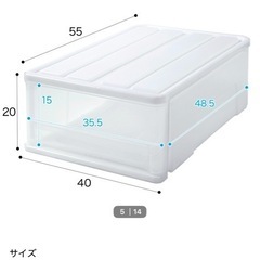 衣装ケース
