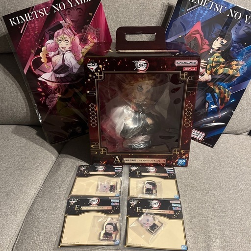 鬼滅の刃一番くじA賞、諸々7セット