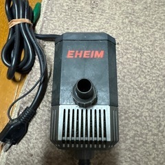 EHEIM ポンプ 1048最大揚程1.5m