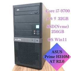 i7-9700 32GBメモリ 256GB SSD デスクトップPC