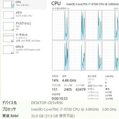 i7-9700 32GBメモリ 256GB SSD デスクトップPCの画像