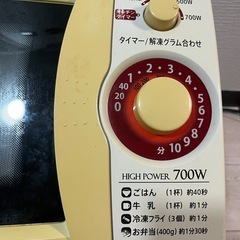 シャープ(sharp)電子レンジの画像