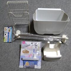 キッチン雑貨５点の画像