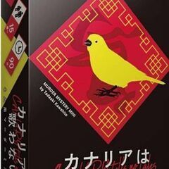 【募集】初心者マーダーミステリー会