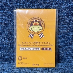 ②ポムポムプリン 20周年メモ用紙 A5サイズの画像