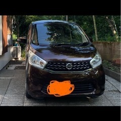 【日産デイズ・車体交換希望】