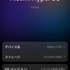 レッドミーです