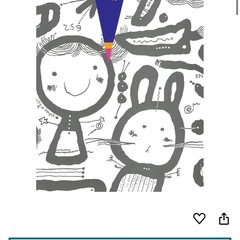 ほぼ半額！五味太郎　らくがき絵本　書き込みなし