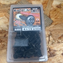 すっごく速い金具用三条ビス