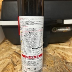 呉工業チェーンクリーナー480mlの画像