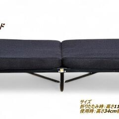 【折りたたみ式ベッド】サイズ 折りたたみ時:高さ110cm横92...