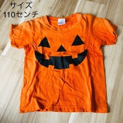 ハロウィン ジャック・オー・ランタン Tシャツ 110センチ