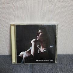 シングルCD各150円の画像