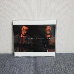 シングルCD各150円の画像