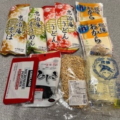 【決定しました】②食品　乾物　うどんおから　ビーフン　ひじき　切...