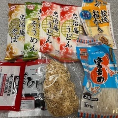 【決定しました】①食品　乾物　うどんおから　春雨　ひじき　切り干し大根他の画像
