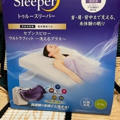 トゥルースリーパー　ダブル　ウルトラフィット洗えるプラス