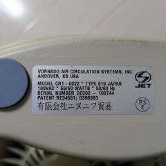 VORNADO CR1-0022 サーキュレーター 外国家電の画像