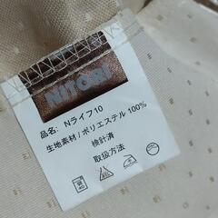 ニトリ　カーテン　２枚　カーテンホルダーの画像
