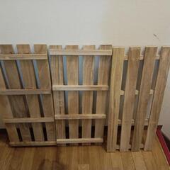 すのこ３枚