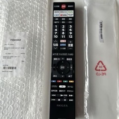 TOSHIBA REGZA新品・未開封品‼️4K液晶TVリモコン(55W90A)の画像