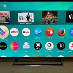 テレビの画像