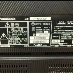 テレビの画像